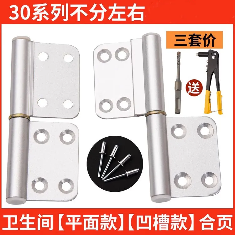 厕所卫生间门合页铝合金门不锈钢浴室门合叶折页铰链配件活页批发
