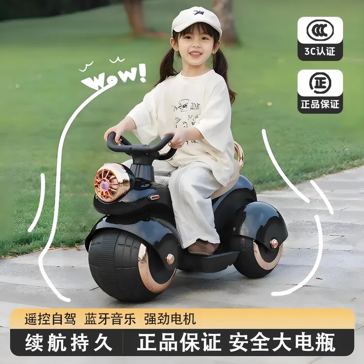 2025新款哈雷儿童摩托车1-3-6岁男女宝宝电动三轮车可坐人玩具车