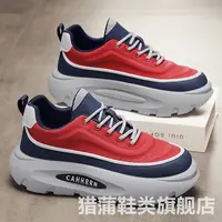 男鞋秋季新款潮牌高级感时尚运动休闲鞋子男士厚底增高百搭老爹鞋
