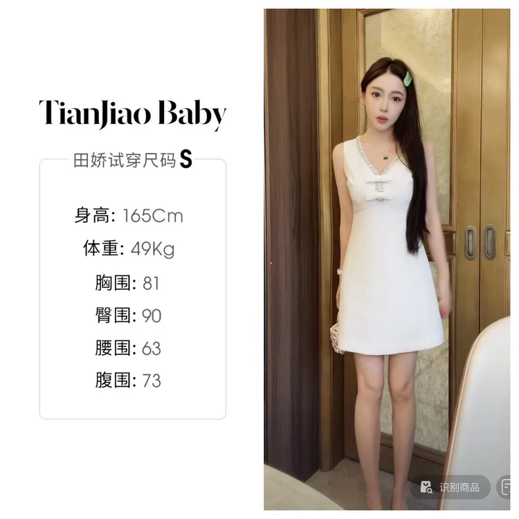田娇baby 夏季新款  无袖领钉钻连衣裙  V领性感高腰设计钉钻蝴蝶