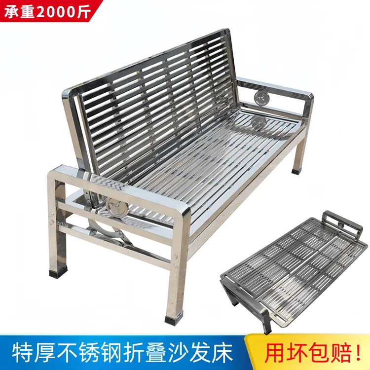 （总长2米）特厚50斤不锈钢折叠沙发床多功能双人长椅单人床出租房