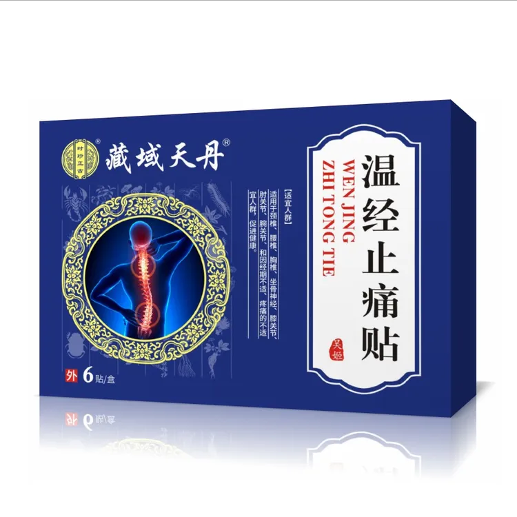 藏域天丹颈肩腰腿膝温经止痛贴
