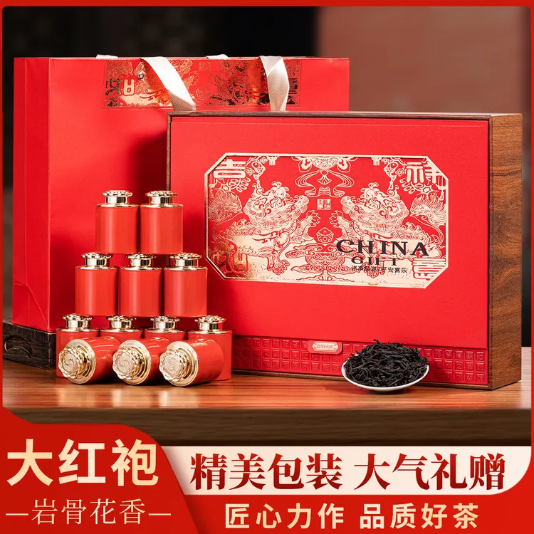 过节送礼乌龙茶花果香大红袍武夷山岩茶小罐高档茶叶礼盒装300克