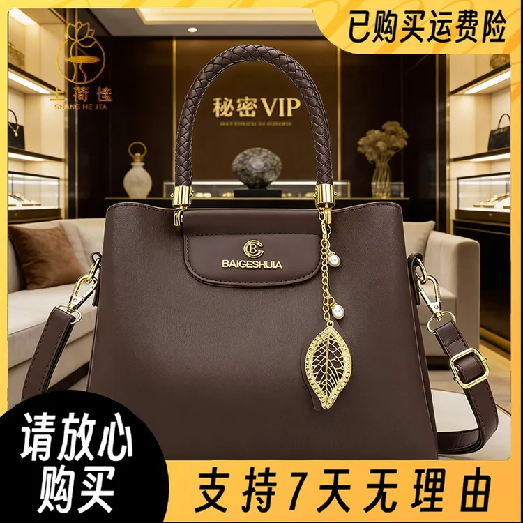 【当天发货】2025秋冬新款高品质女包耐磨简约风斜挎包肩包洋气简约