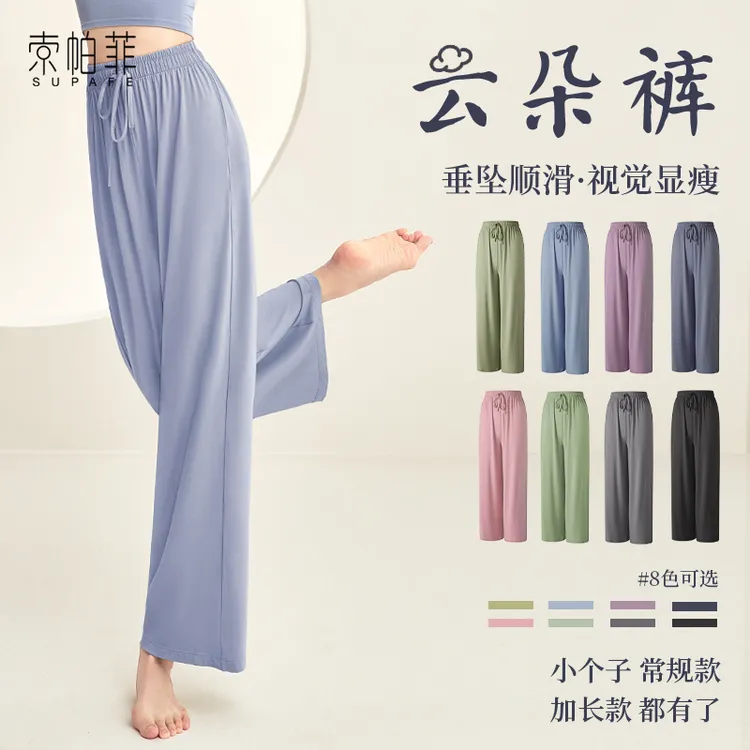 舞蹈裤古典舞练功服女裤子成人2025新款中国舞现代舞形体跳舞瑜伽