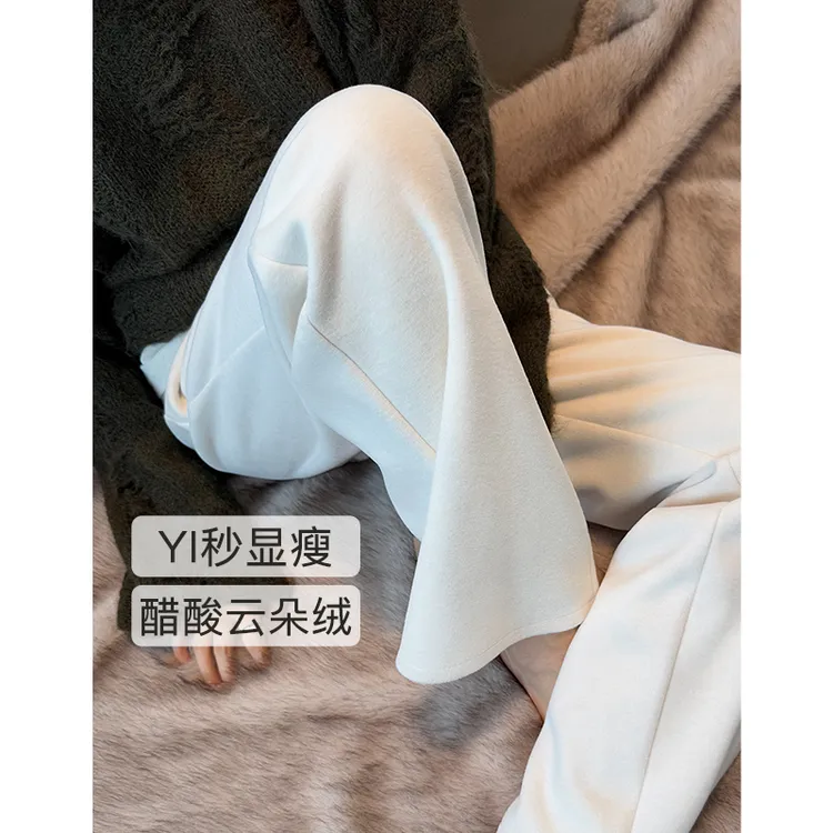 米白色阔腿裤女秋冬加绒高腰垂感醋酸绵羊毛加厚小个子窄版直筒裤