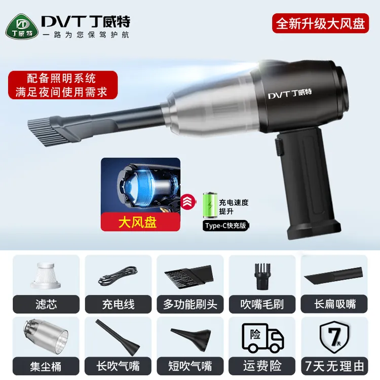 无线车载吸尘器小型手持车家两用吸吹一体大吸力清洁神器照明