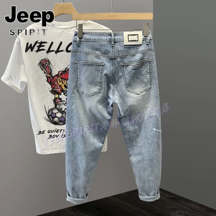 Jeep吉普高档浅色牛仔裤男潮牌九分裤修身小脚弹力浅蓝色9分裤子 