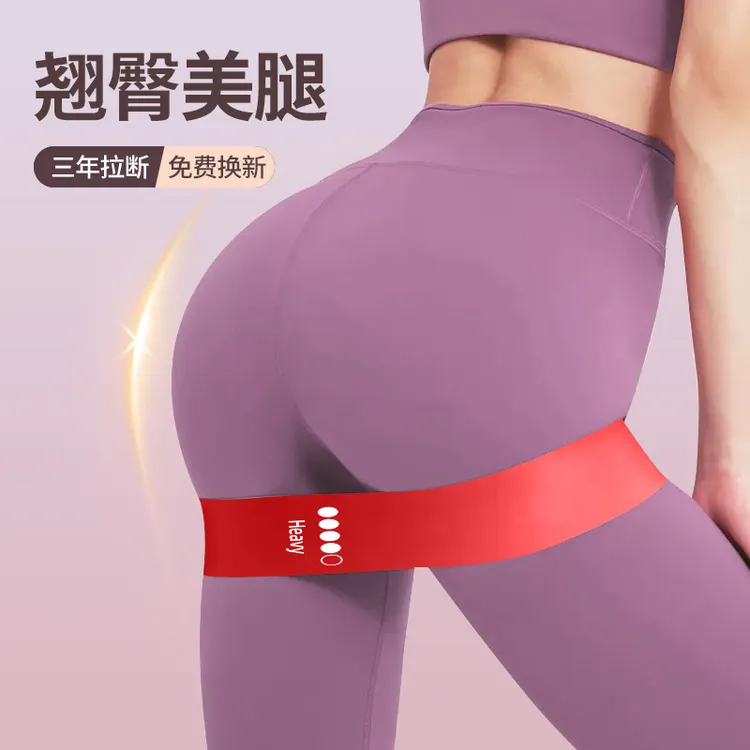 健身弹力带女专业阻力带力量训练瑜伽弹力圈翘臀圈小腿练腿拉力带