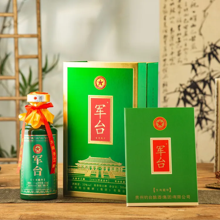 军台（生肖军台龍年）酱香型白酒53度500ml*1
