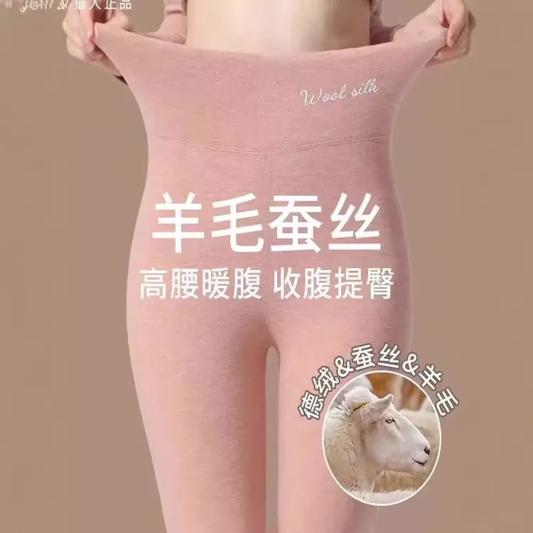 秋冬季新款打底裤加绒外穿加厚保暖裤服装女装冬装东北超厚女款