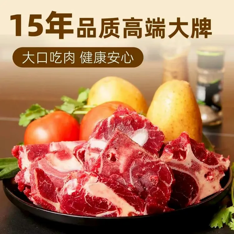 内蒙草原黄膘牛骨头(5斤)