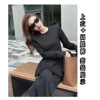 黑色圆领垫肩收腰上衣秋季新款高腰显瘦直筒阔腿裤套装