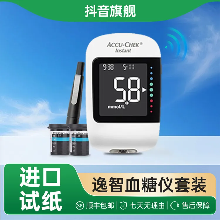 Roche/罗氏逸智血糖仪家用高精准测血糖的仪器家用检测免调码血