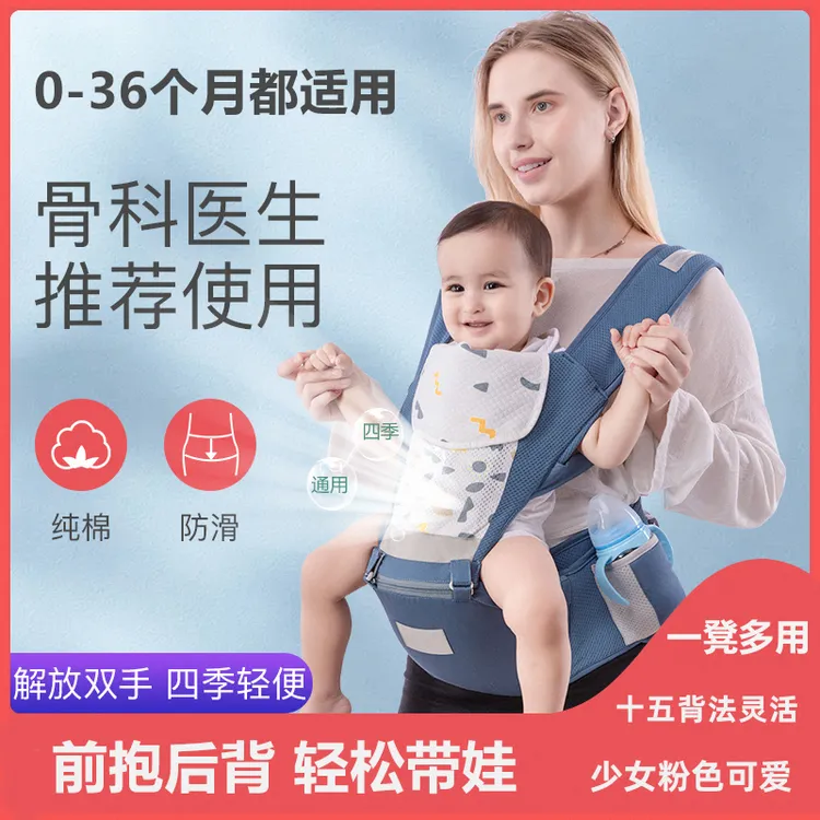 2025婴儿背带宝宝腰凳多功能轻便外出四季款透气柔软加宽防摔保护