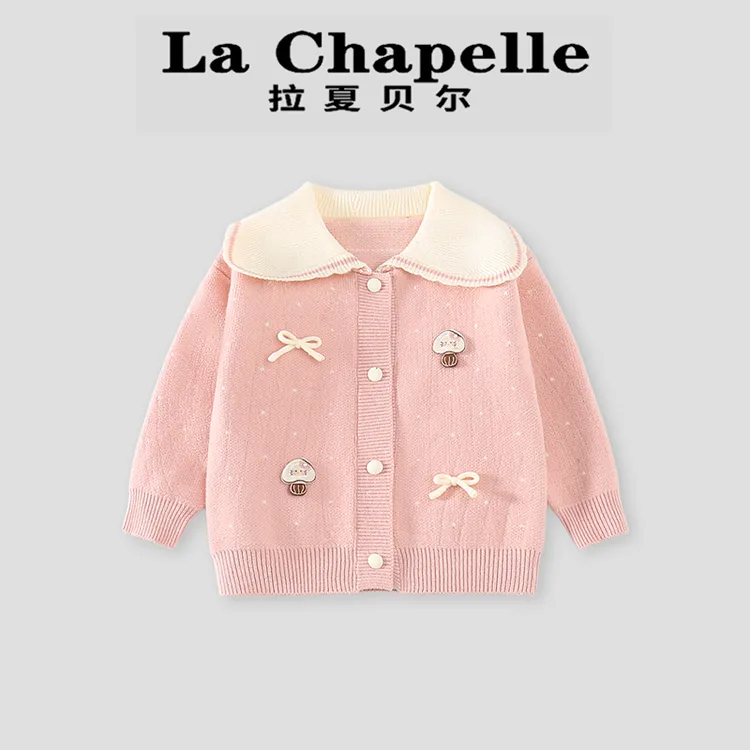 La Chapelle【拉夏贝尔】时尚秋季新款儿童娃娃领针织开衫LA2040
