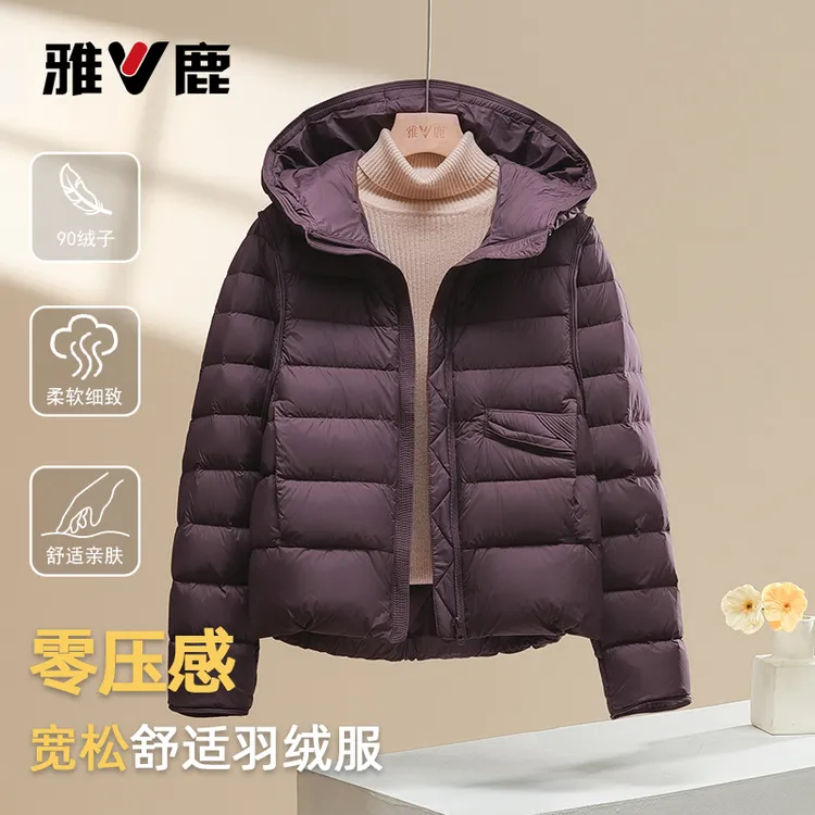 2025新款雅鹿泡芙羽绒服女休闲时尚保暖外套大码宽松连帽冬装