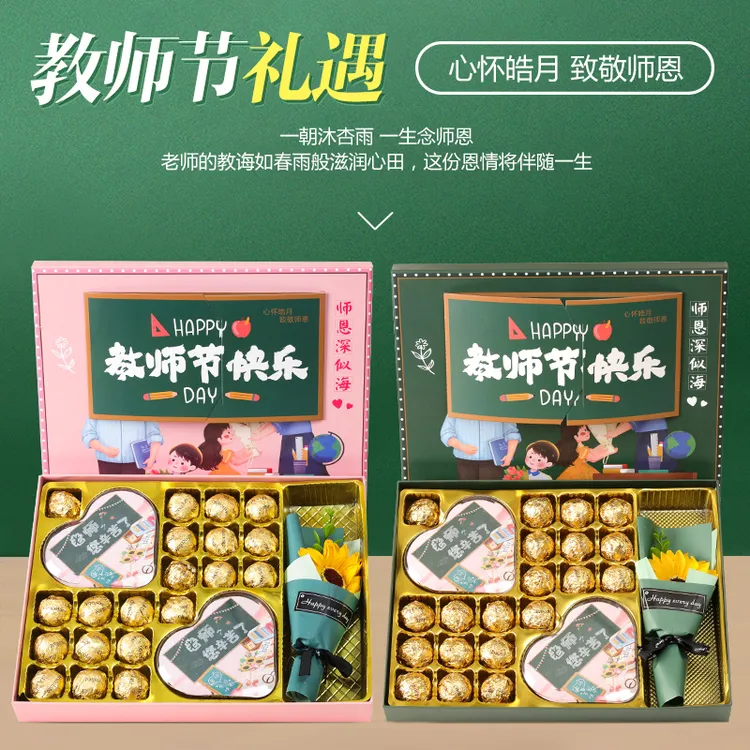 Dove/德芙【教师节好礼】巧克力礼盒送老师实用礼物开学花束零食