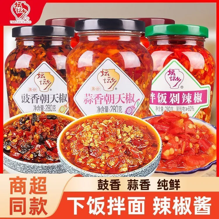 坛坛乡豉香朝天椒280g拌饭剁辣椒蒜香朝天椒湖南特色拌饭拌面酱