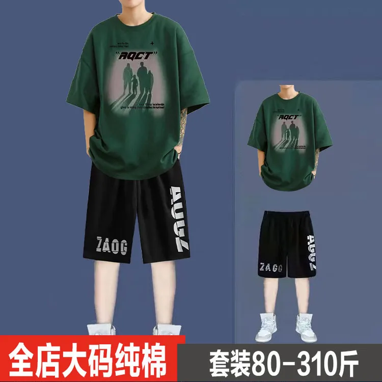 新款纯棉大码青少年大童潮男宽松休闲休闲大码男装200-300斤潮男