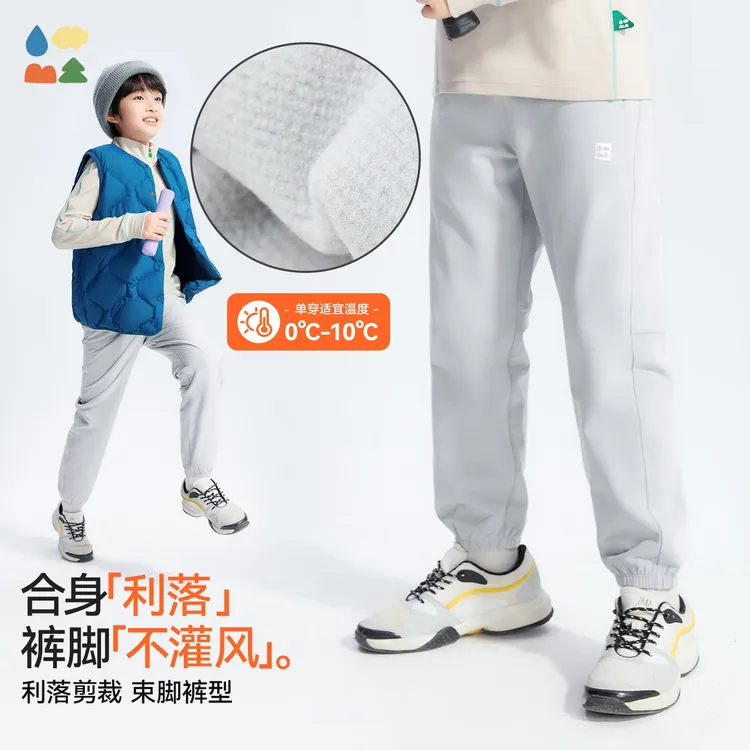 【儿童软壳裤束口】森林棠25冬季 户外加绒加厚休闲裤防寒