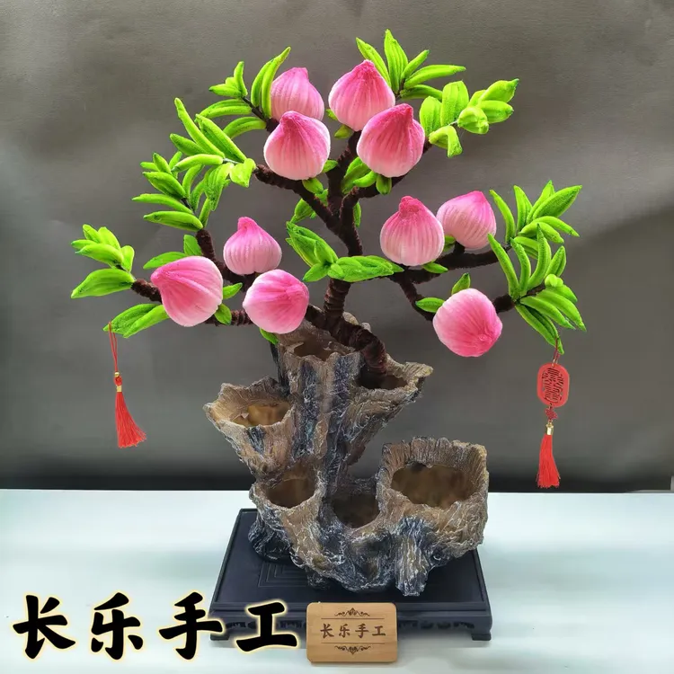 【长乐手工】加密扭扭棒桃李满天下材料包DIY手工