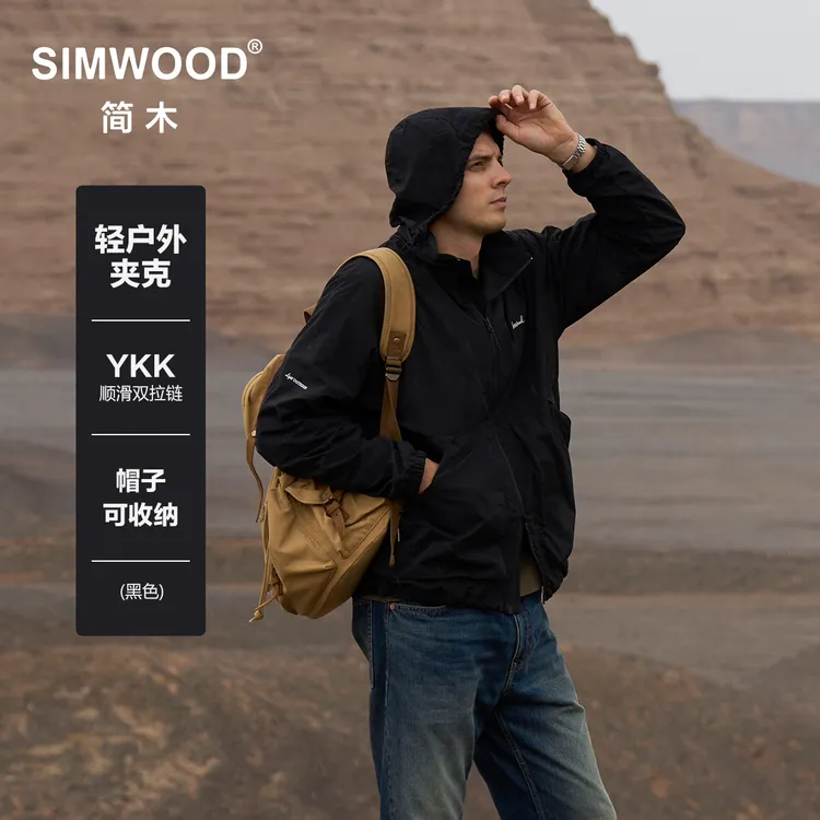 SIMWOOD/简木【宽松版】2025春秋轻户外微皱薄款夹克外套男SO130085
