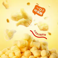SHB-MN奶酪酥酥30g