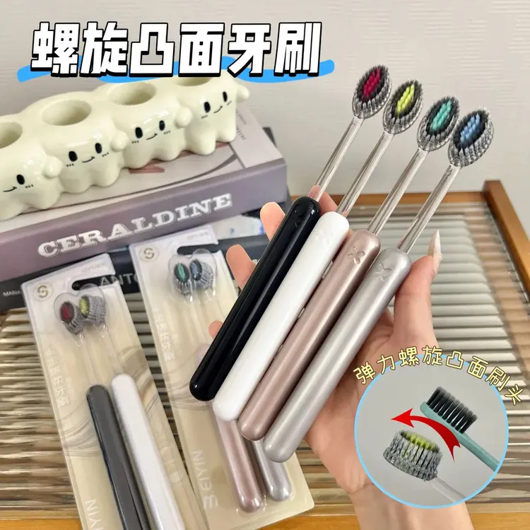 新款高档罗马柱可拆卸成人凸面软毛牙刷洁齿护龈家用清洁MCZ