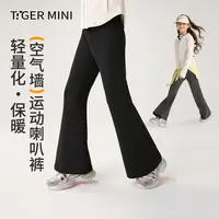 【高弹保暖】秋冬新款空气层女童直筒打底裤瑜伽裤微喇运动裤