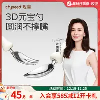 【加深勺头不易洒】世喜不锈钢叉勺儿童餐具12个月以上自主训练吃饭