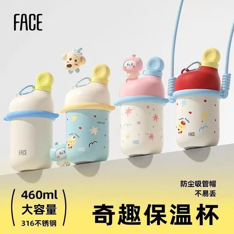 Face萌趣保温可爱316不锈钢高颜值吸管少女水杯幼儿园防摔直饮杯