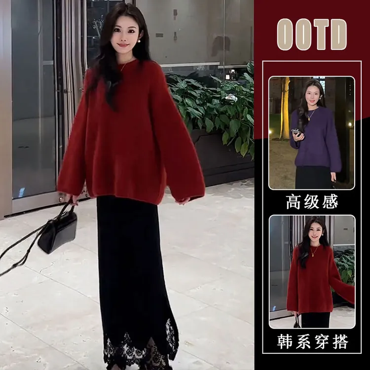 法式慵懒宽松紫色毛衣半裙女2025秋冬新款高级感减龄针织上衣套装