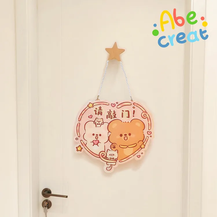 一只白胖柚子可挂门牌｜必易亚克力可爱实用挂牌门牌门口卧室装饰