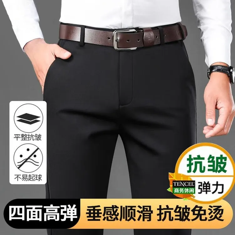 新款男士西裤春秋季松紧腰修身商务长裤裤子高端商务休闲裤男免烫