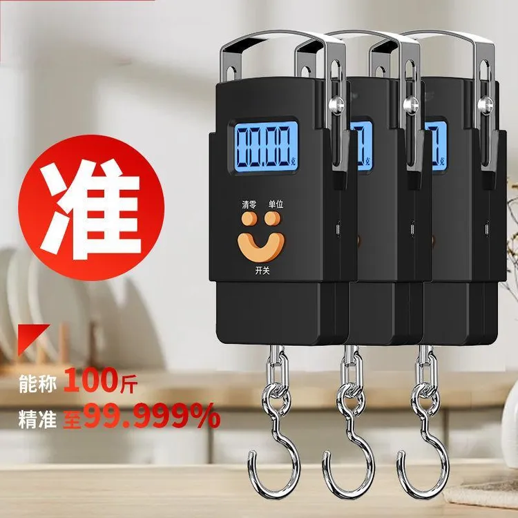 随身手提秤充电电子秤高精准家用快递称挂钩弹簧秤便携式手称吊钩