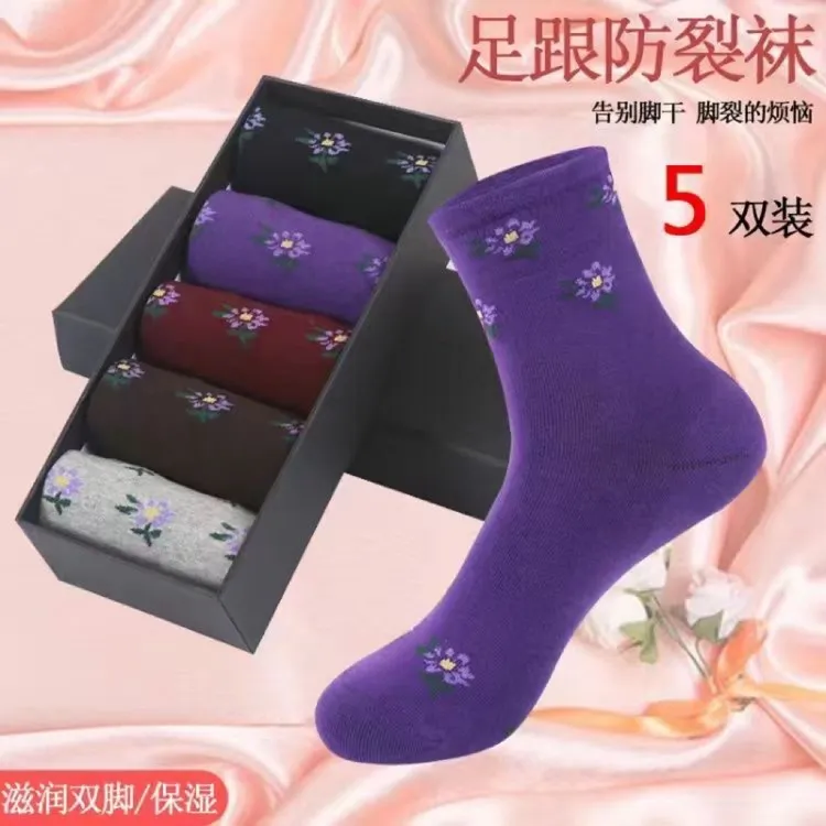 脚裂袜子女秋冬碎花加厚足跟干裂防裂袜新疆棉半足型脚后跟足裂袜
