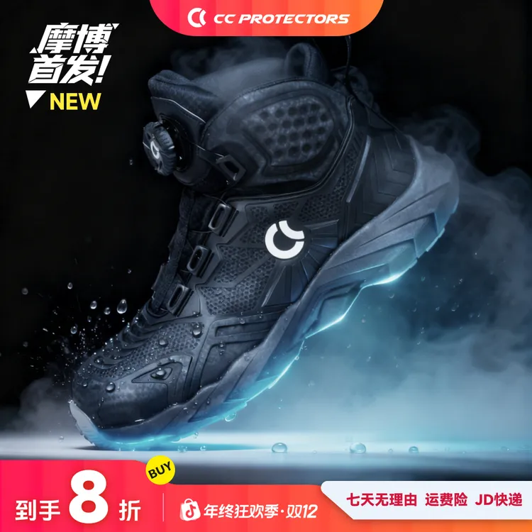 CCPROTECTORS蟒蛇摩托车骑行靴机车骑行鞋防摔防滑四季耐磨舒适