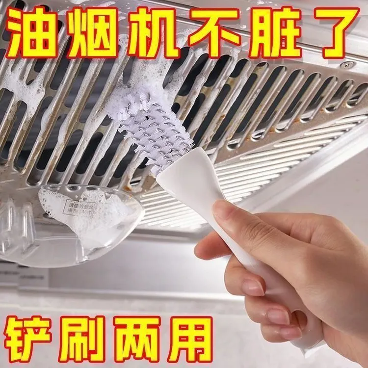油烟机刷子专用工具钢丝刷带柄烧烤网水槽灶台去油污缝隙家用