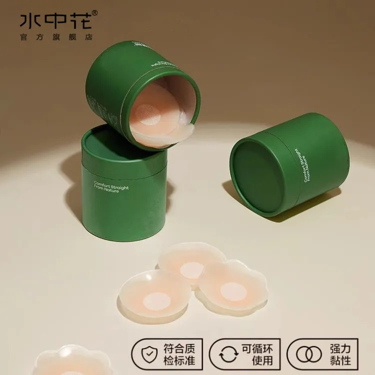 【9·8到手6对】水中花硅胶乳贴女胸贴防凸点防走光贴夏季防水乳贴