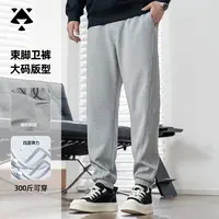 【菱形裆束脚裤】森老板大码男装休闲裤宽松秋季显腿瘦运动卫裤男款