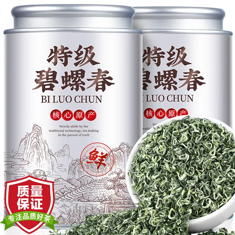 2025明前特级碧螺春新茶春茶正宗浓花果香毛尖特级绿茶罐装