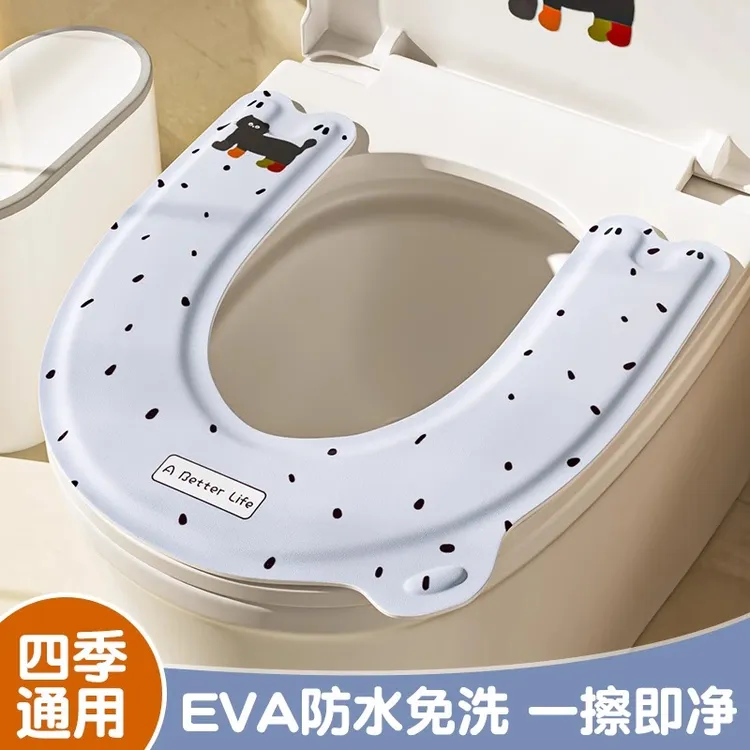 【自带香薰】马桶坐垫EVA四季通用可爱粘贴防水免洗坐便器套座圈垫