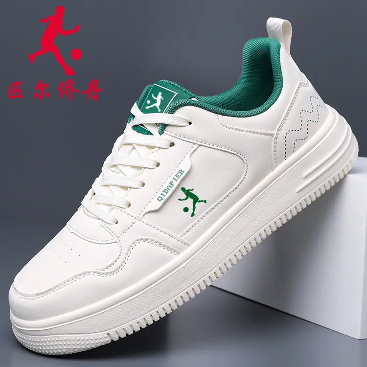 匹尔侨丹男士小白鞋秋季轻质透气运动风休闲板鞋男士板鞋学生潮鞋