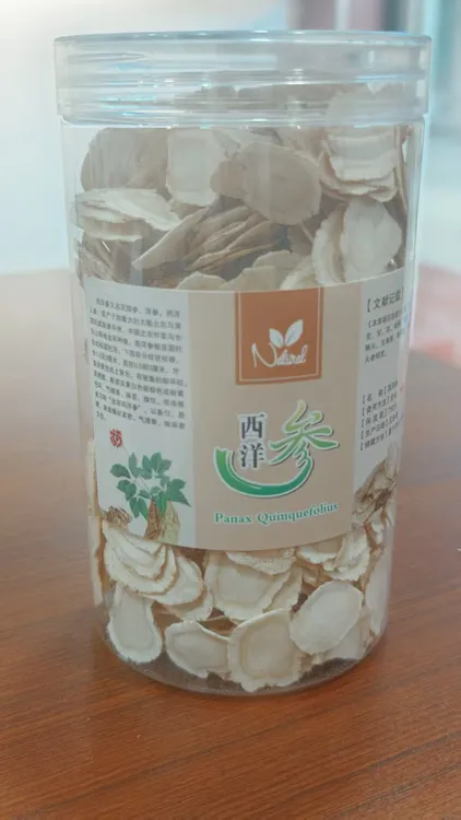 长白山西洋参散装参味浓郁可泡水煲汤滋补营养