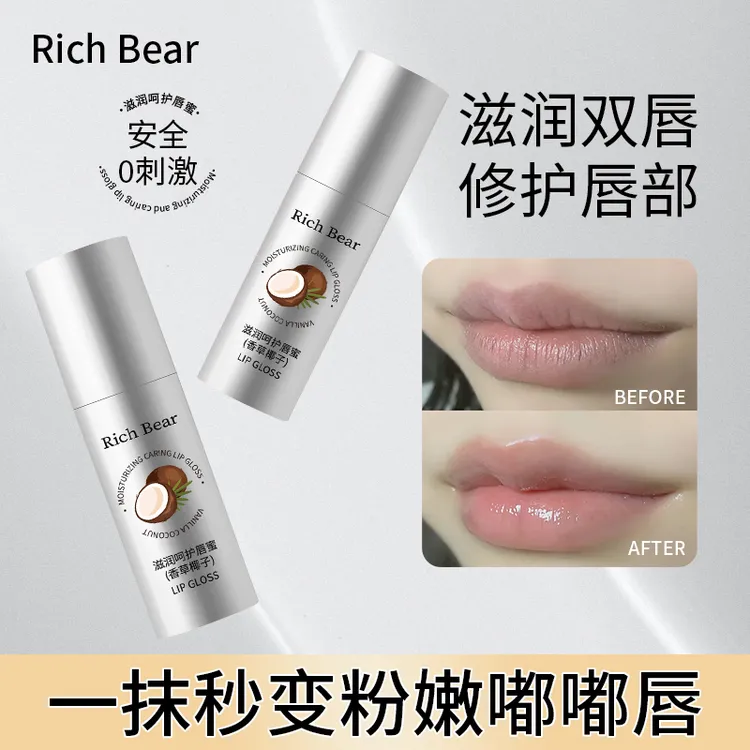 椰子滋润呵护唇蜜保湿淡化唇纹唇膏防干裂椰子护唇精华唇蜜润唇膏