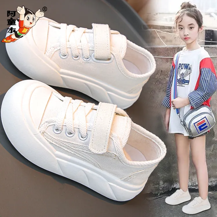 阿童木童鞋女童2025新款秋季儿童休闲小白运动鞋女孩透气帆布板鞋