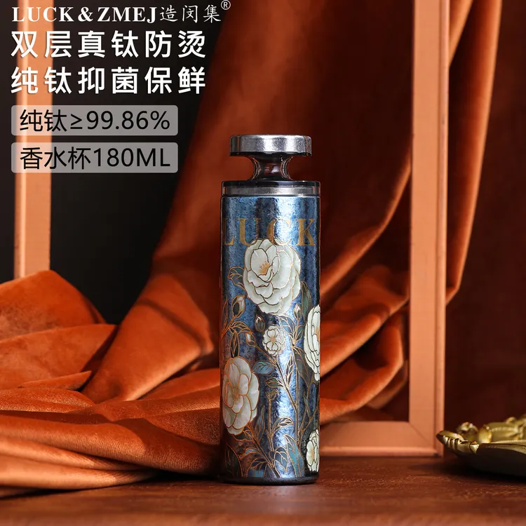LUCKZMEJ造闵集香水杯纯钛口袋杯双层真空钛杯保温杯车载创意茶杯