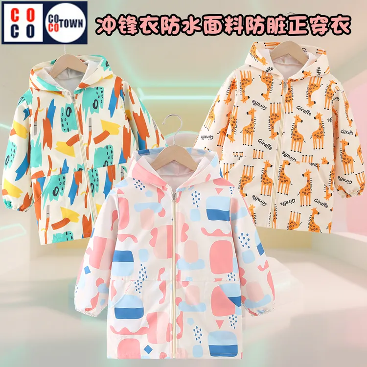 宝宝正穿罩衣外出玩耍儿童围裙秋冬新款长袖羽绒服防脏正穿护衣