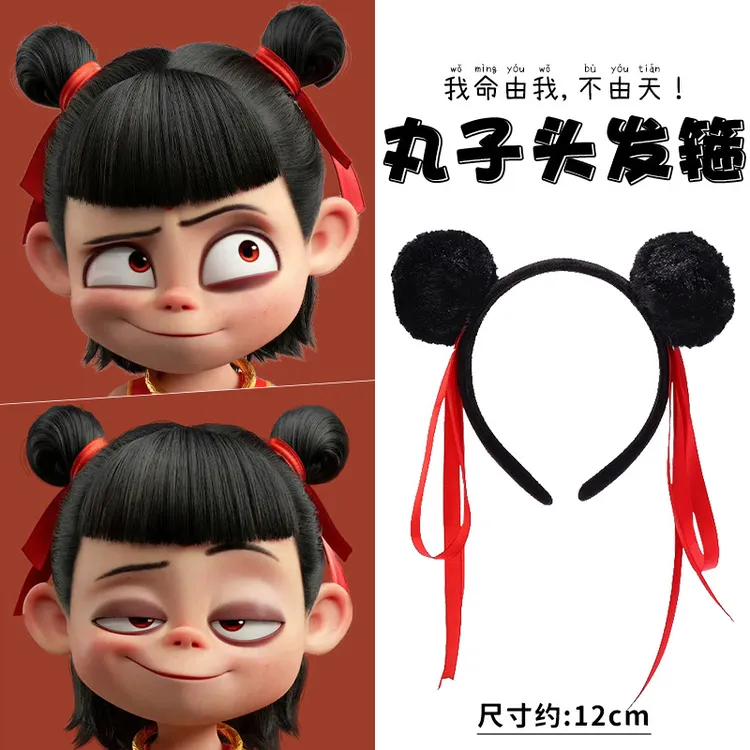 【包邮】哪咤发箍可爱哪吒发箍毛球丸子头发卡搞怪拍照道具新年头饰